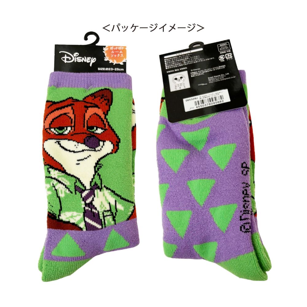 ディズニー ぽっかぽかルームソックス ズートピア ニック/さんかく