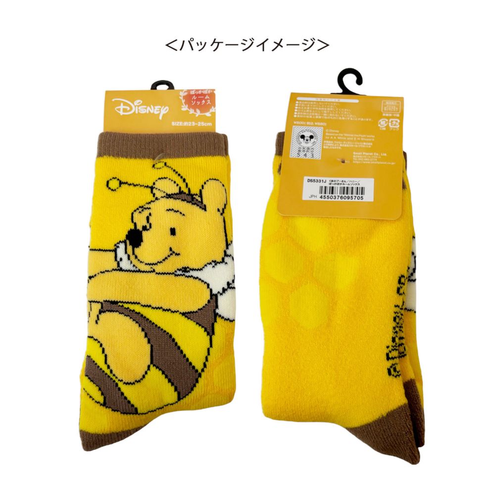 ディズニー ぽっかぽかルームソックス くまのプーさん ハニー
