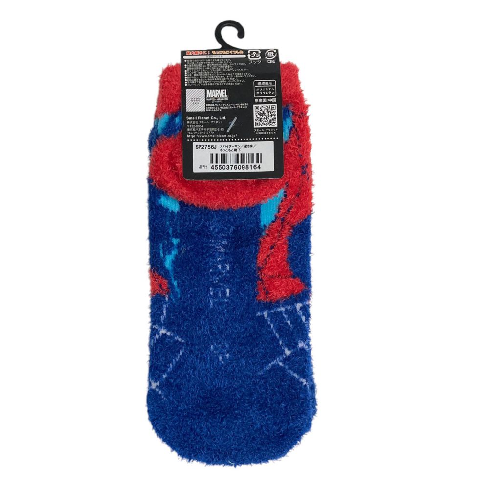 MARVEL もっこもこ靴下 スパイダーマン/逆さま