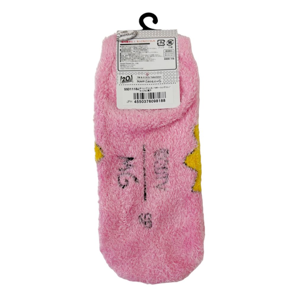 ザ・シンプソンズ もっこもこ靴下 マギー・シンプソン