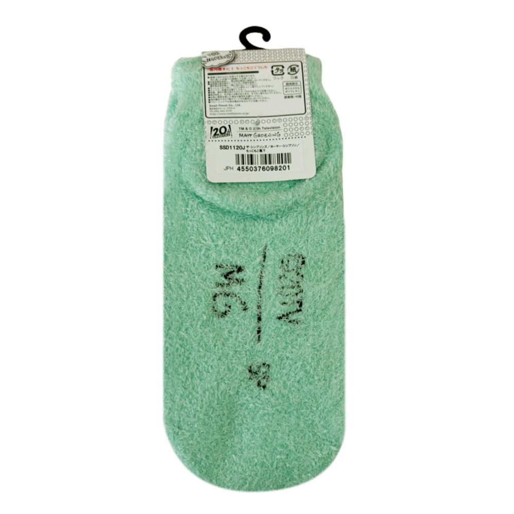 ザ・シンプソンズ もっこもこ靴下 ホーマー・シンプソン