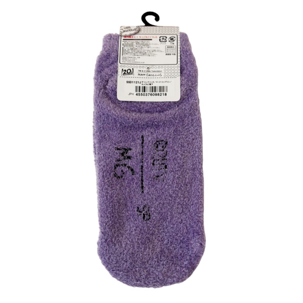 ザ・シンプソンズ もっこもこ靴下 マージ・シンプソン