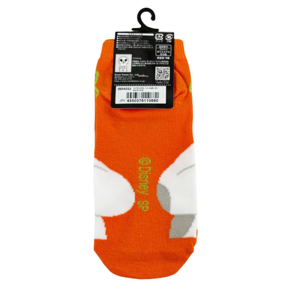 ディズニー キャラクターソックス ベイマックス  ハートポーズ