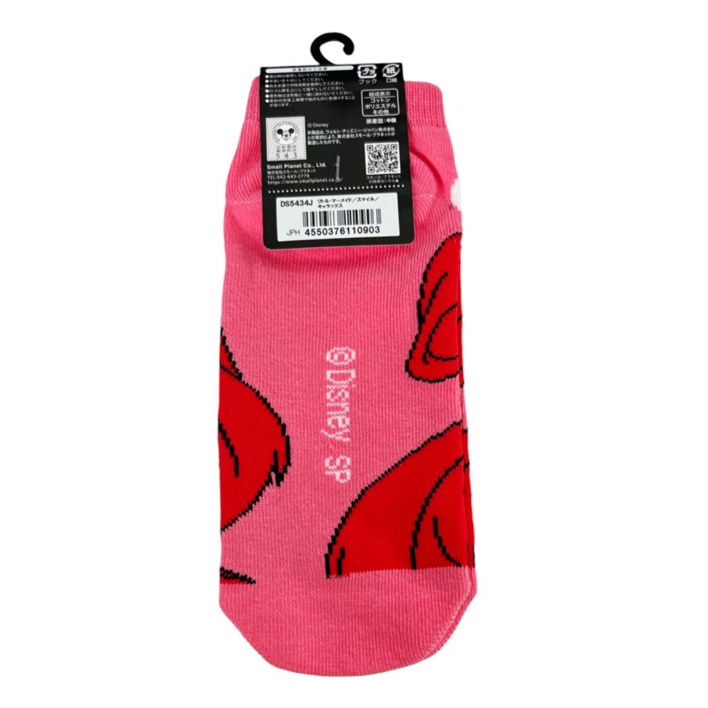 ディズニー キャラクターソックス リトルマーメイド アリエル  スマイル