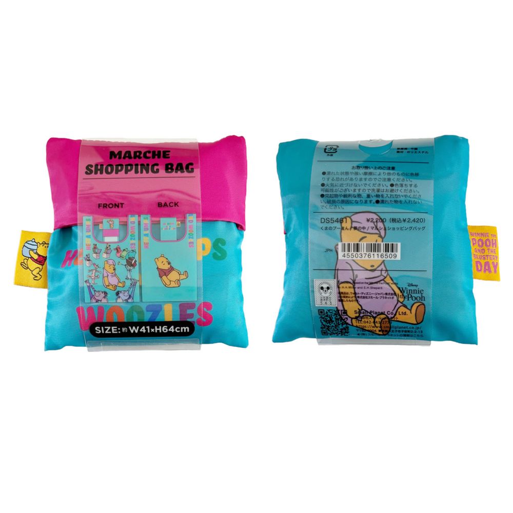ディズニー プーさん マルシェショッピングバッグ 夢の中