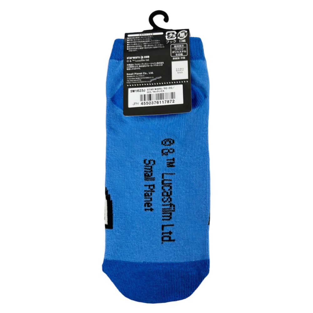 スター・ウォーズ キャラクターソックス R2-D2  ロゴ