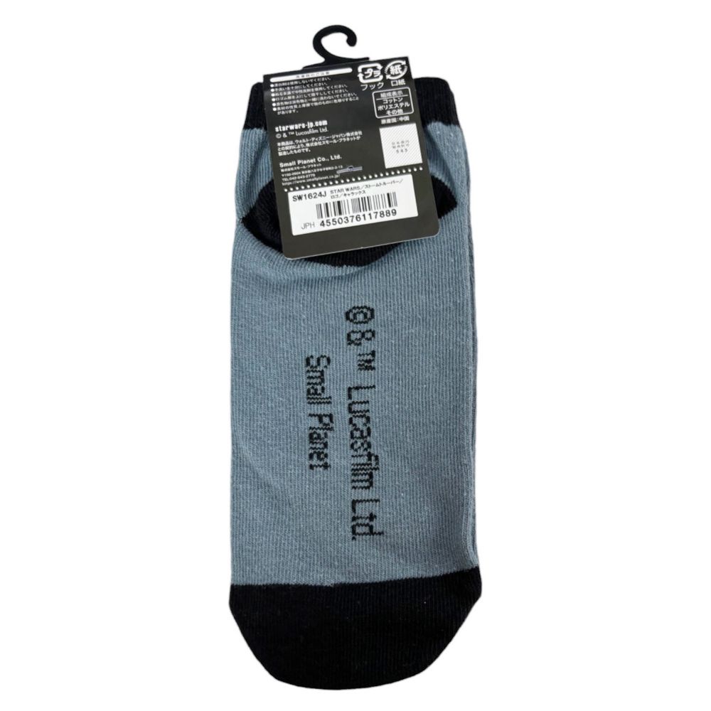 スター・ウォーズ キャラクターソックス ストームトルーバー  ロゴ