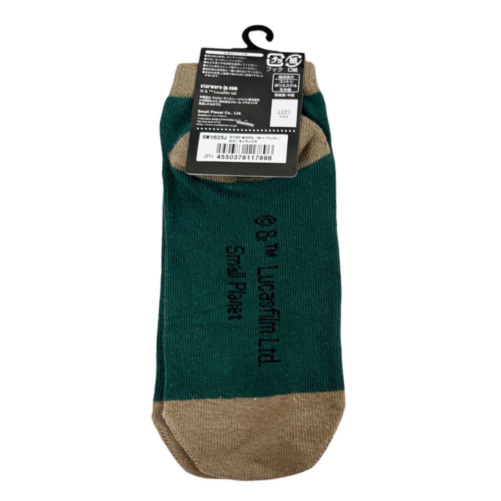 スター・ウォーズ キャラクターソックス ボバ・フェット  ロゴ