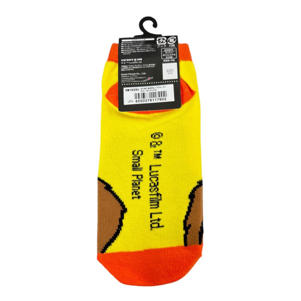 スター・ウォーズ キャラクターソックス イウォーク  ロゴ