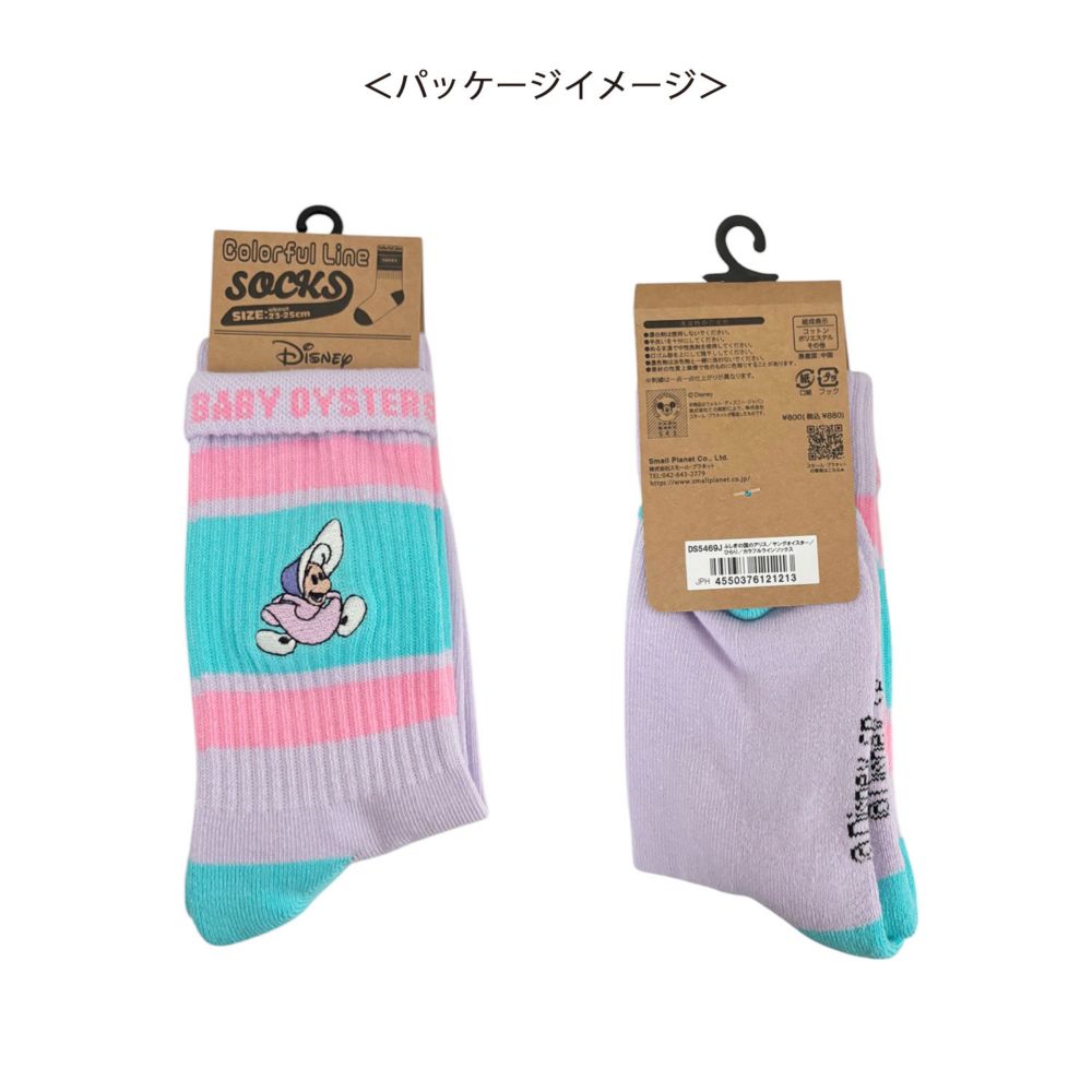 ディズニー アリス オイスター/ひらり　カラフルラインソックス (靴下)