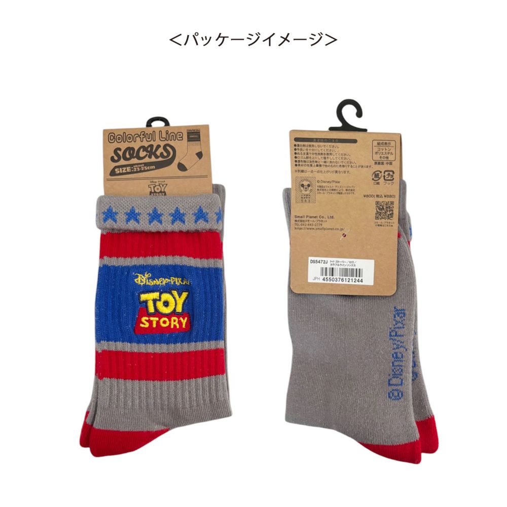 トイ・ストーリー ロゴ　カラフルラインソックス (靴下)