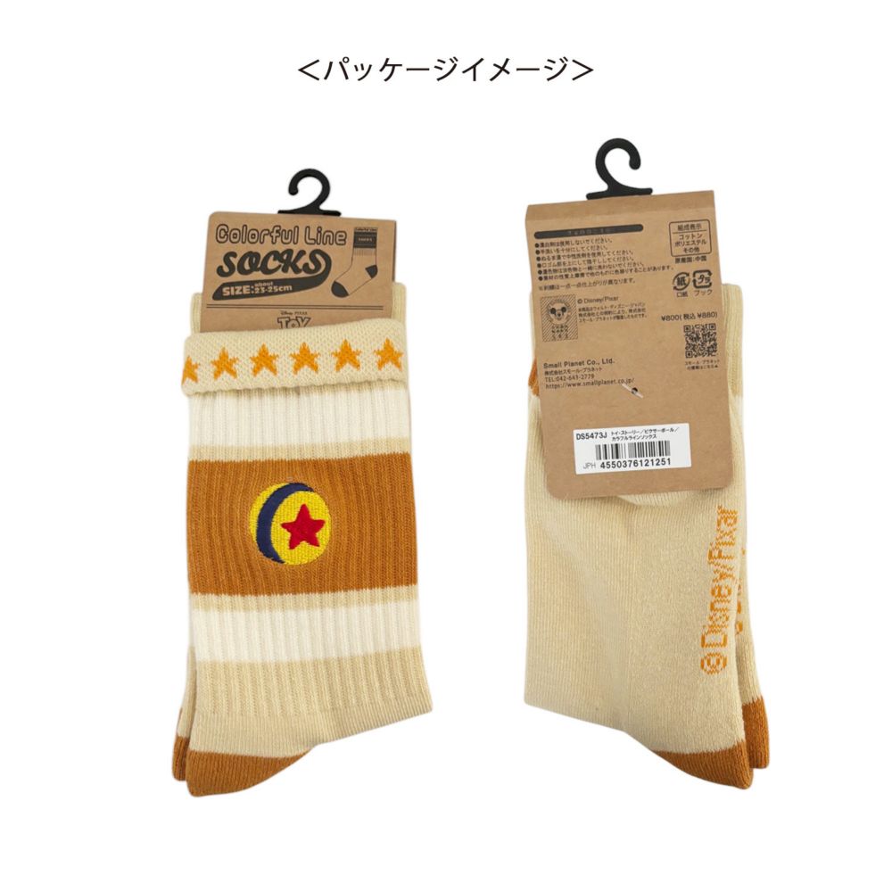 トイ・ストーリー ピクサーボール　カラフルラインソックス (靴下)