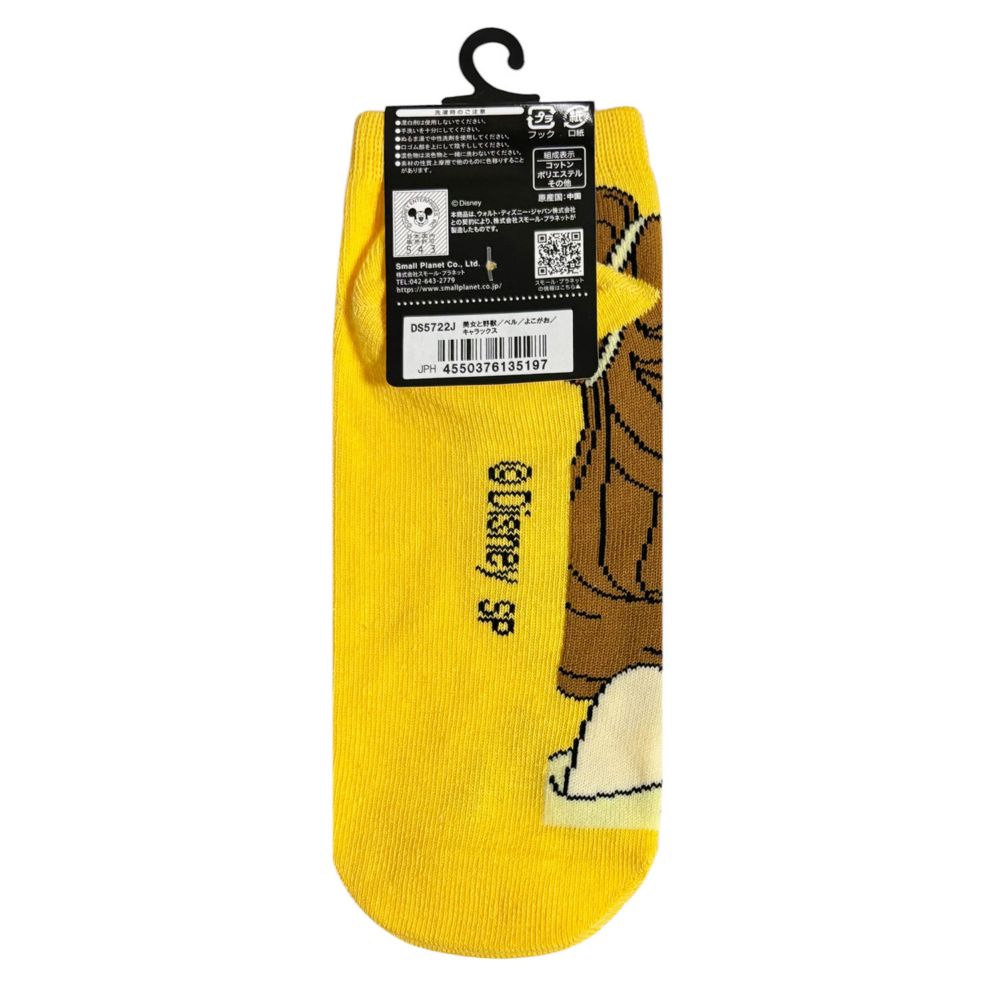 ディズニー 美女と野獣 ベル/よこがお　キャラクターソックス  (靴下)