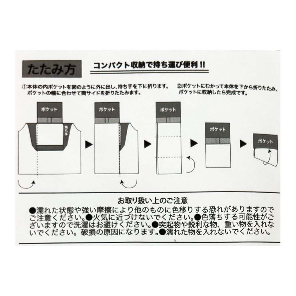 ディズニー ズートピア ニック スマイル　くるくるショッピングバッグA