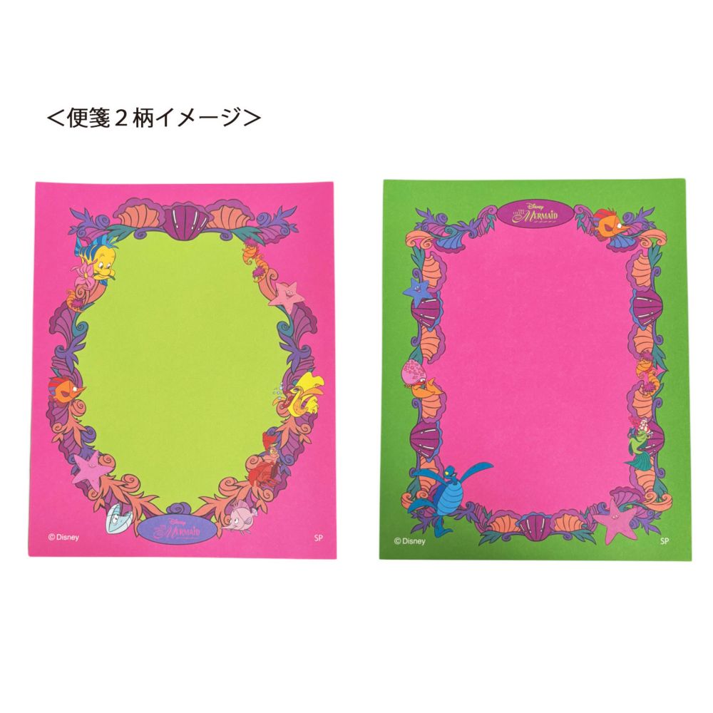 ノスタルジカ ディズニー リトル・マーメイド  レターセット  フレーム