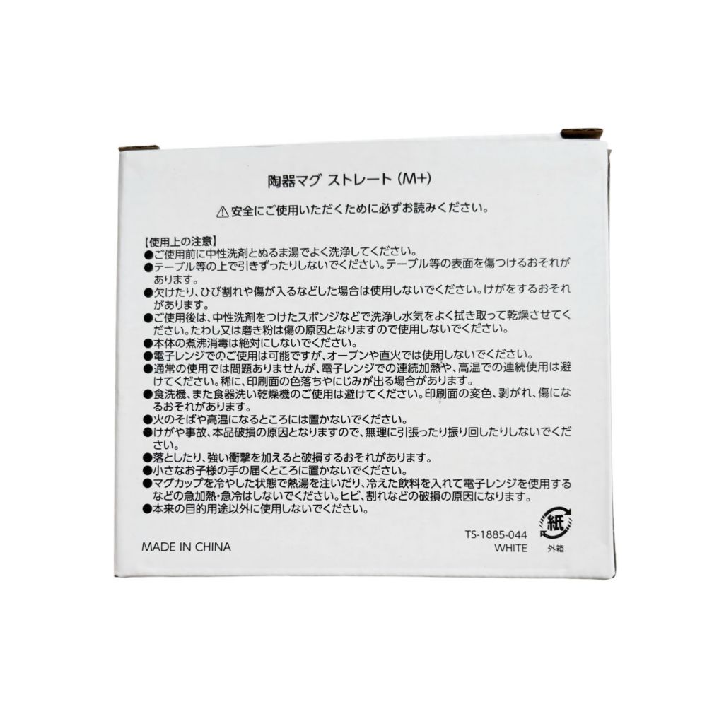 MARVEL  マグカップ 310ml マーベル　HEROS GOGO