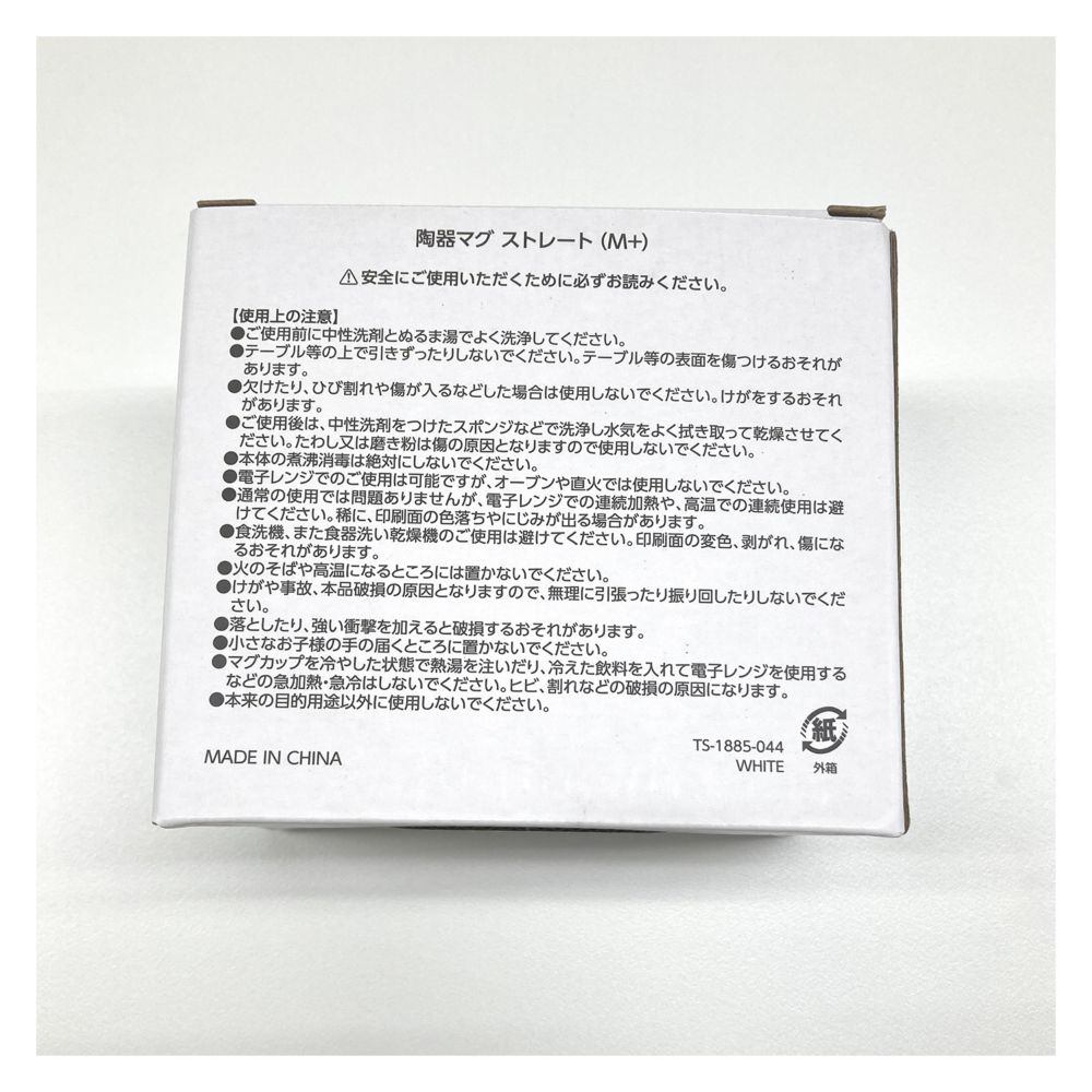 MARVEL  マグカップ 310ml デッドプール I LIKE ME