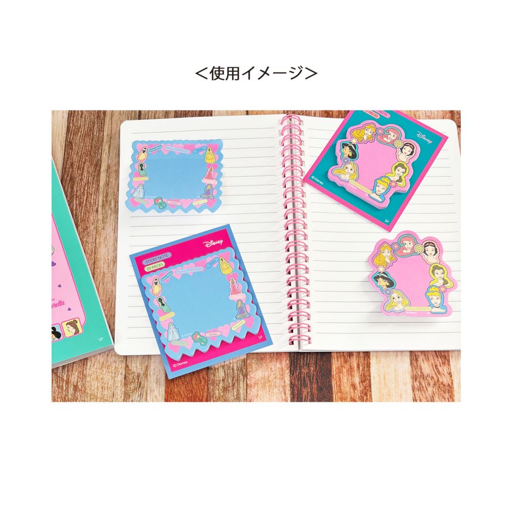 ノスタルジカ ディズニープリンセス　ダイカット付箋 PINK