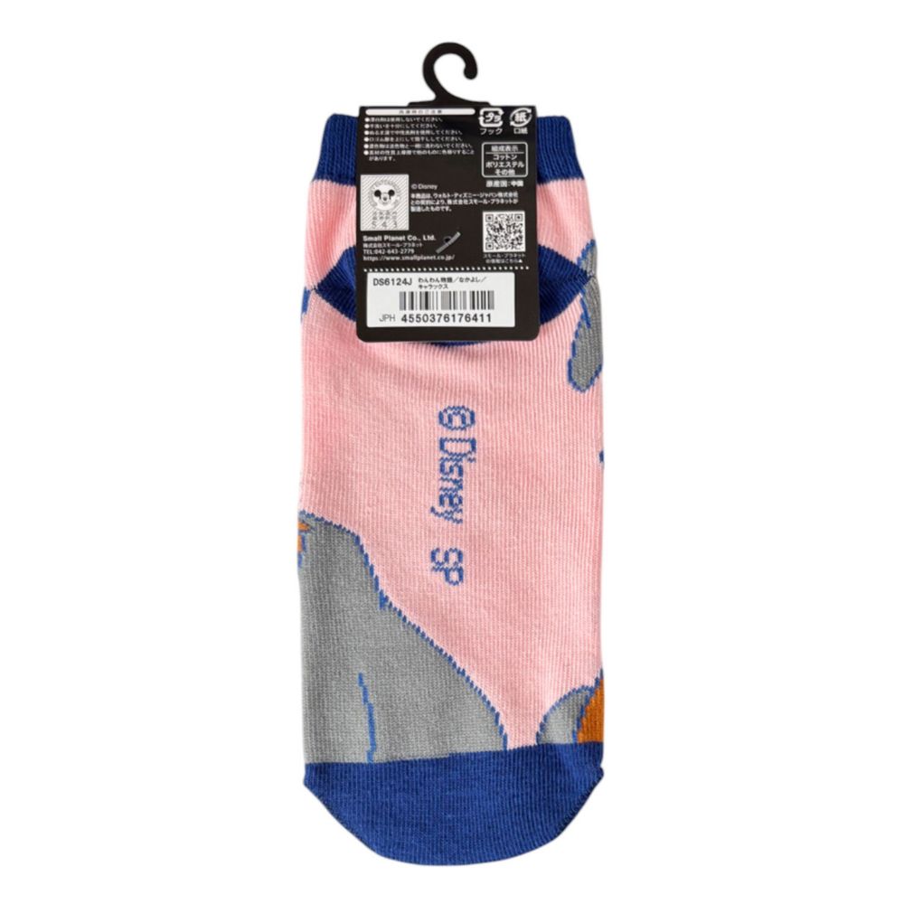 ディズニー キャラクターソックス わんわん物語 なかよし