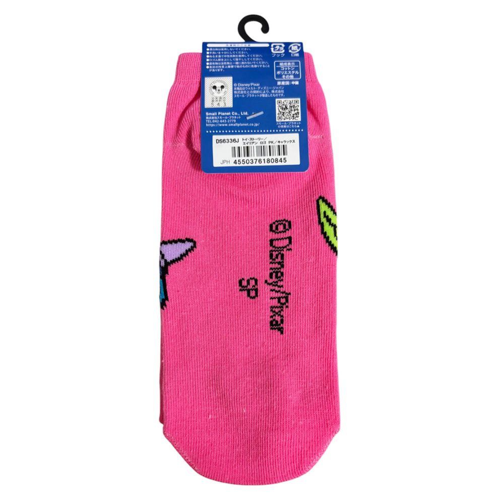 トイ・ストーリー キャラクターソックス エイリアン ロゴ