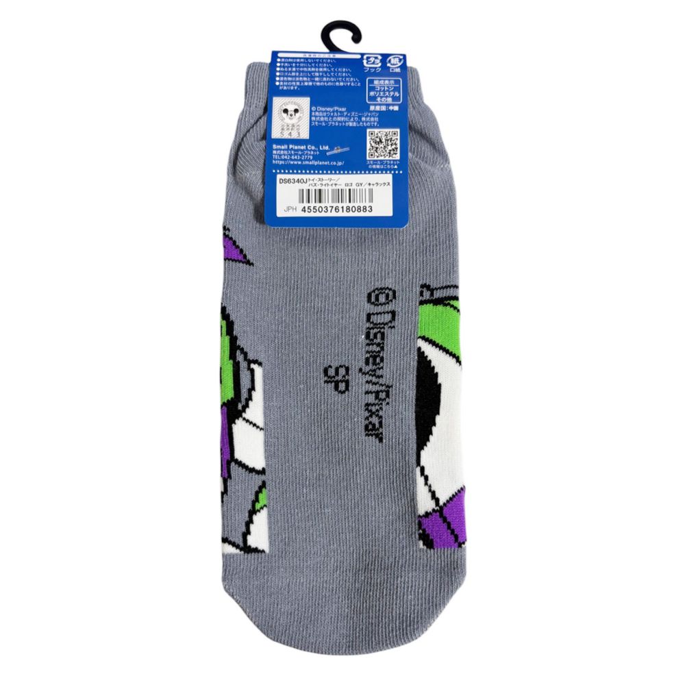 トイ・ストーリー キャラクターソックス バズ ロゴ