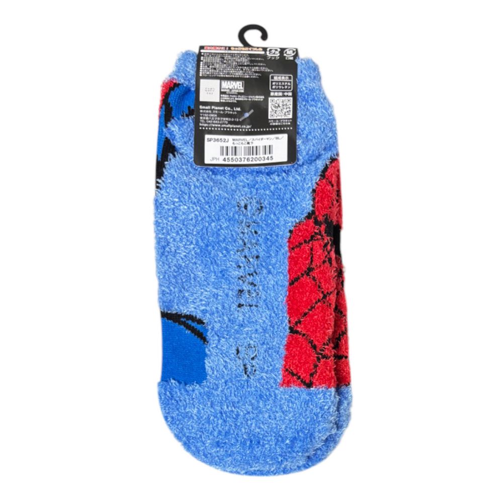 MARVEL もっこもこくつした スパイダーマン ブルー