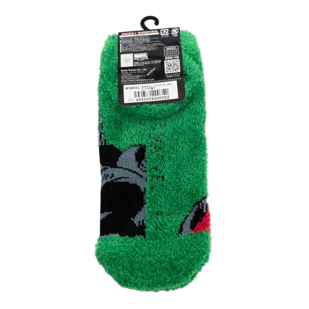 MARVEL もっこもこくつした デッドプール グリーン