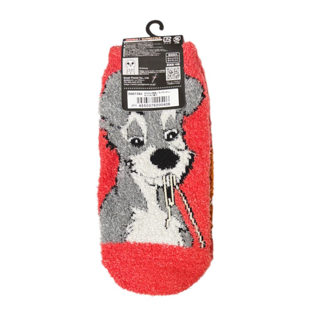 ディズニー もっこもこくつした わんわん物語 スパゲッティ