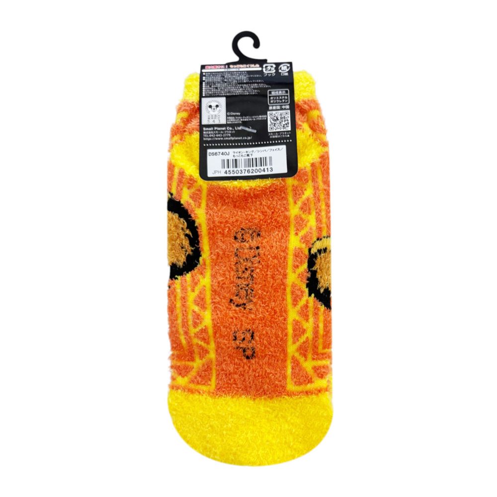 ディズニー もっこもこくつした ライオン・キング シンバ フェイス