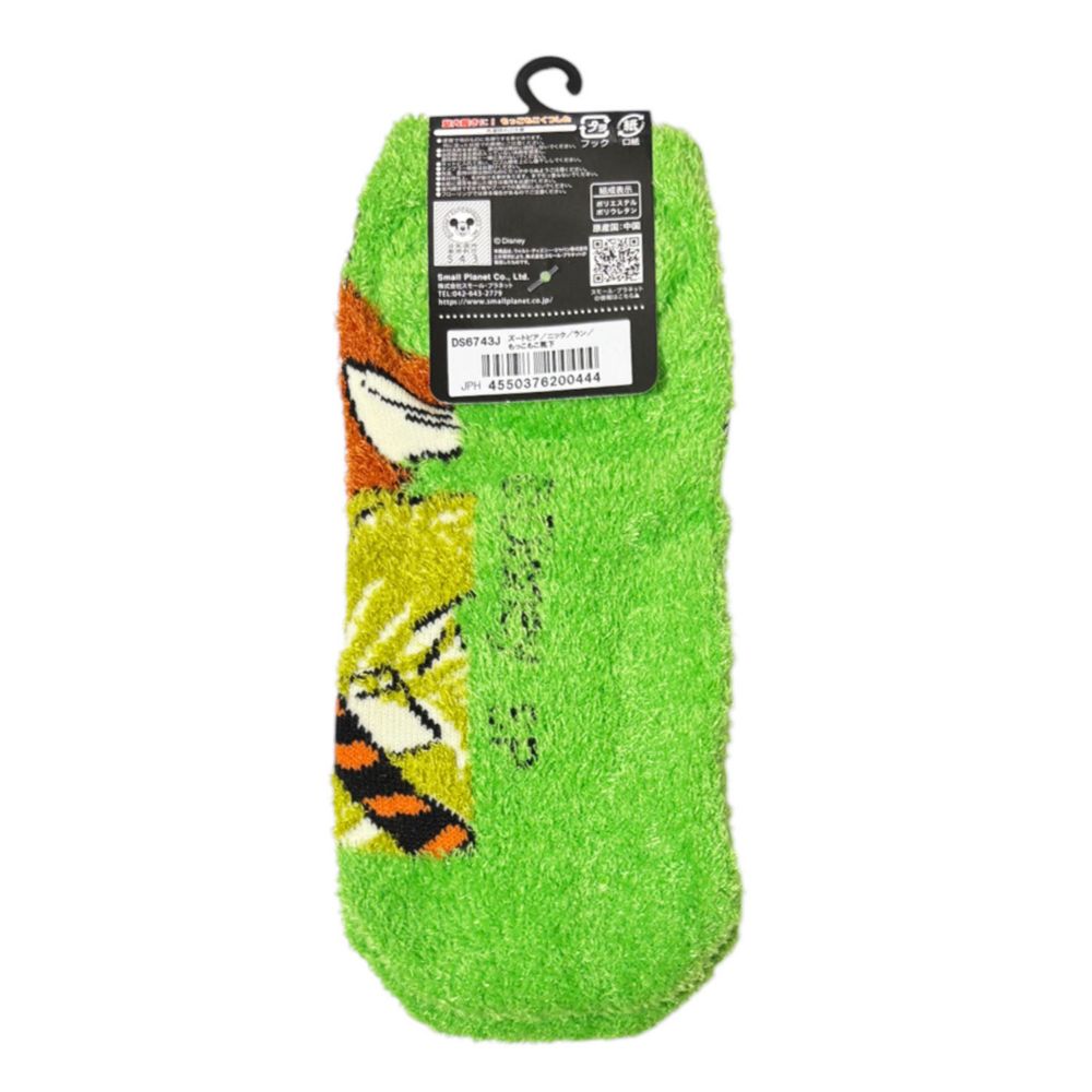 ディズニー もっこもこくつした ズートピア ニック ラン