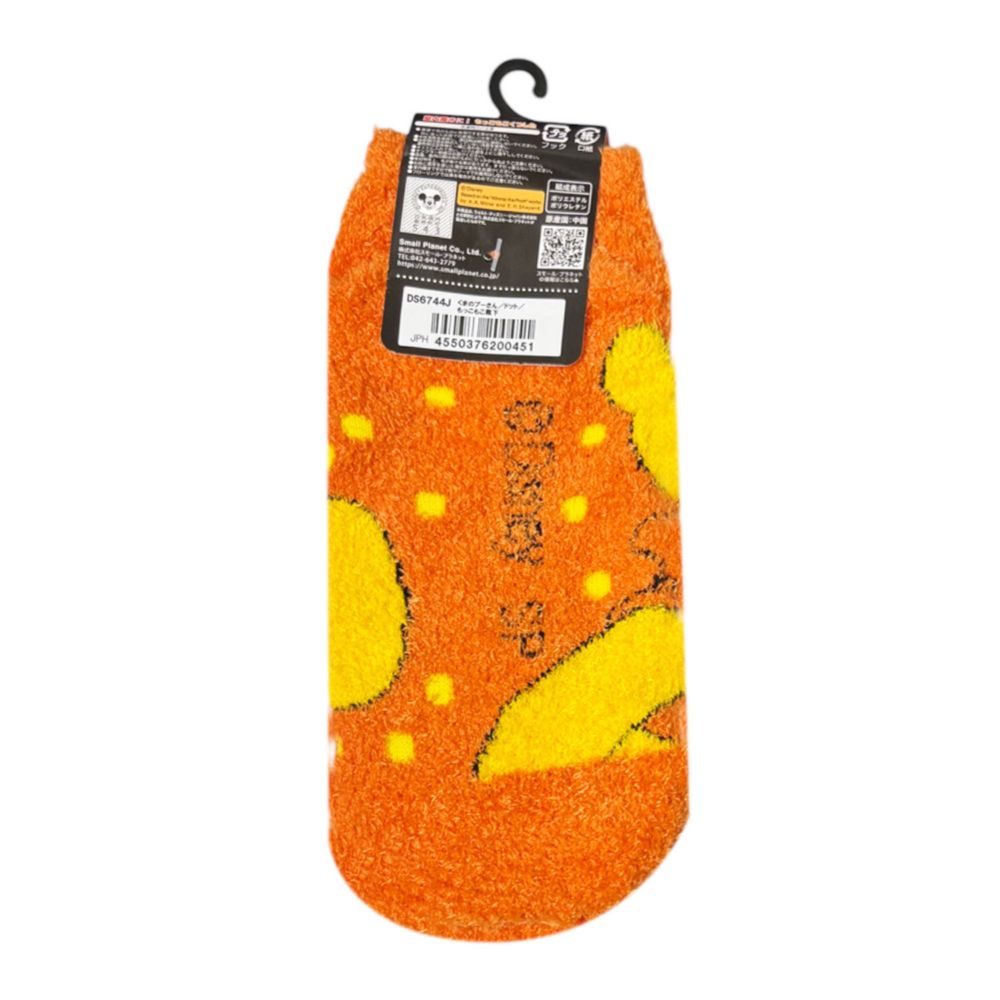 ディズニー もっこもこくつした くまのプーさん ドット