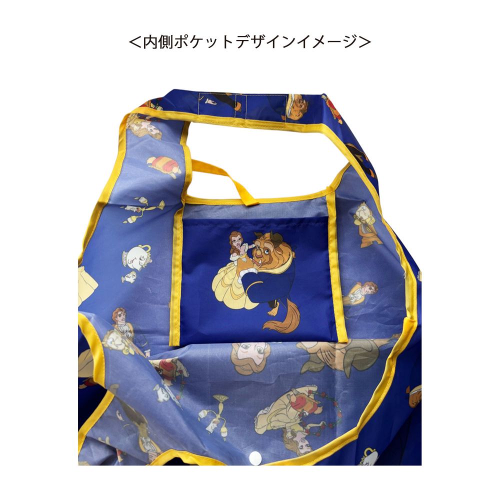 ディズニー くるくるショッピングバッグＡ 美女と野獣 パターン