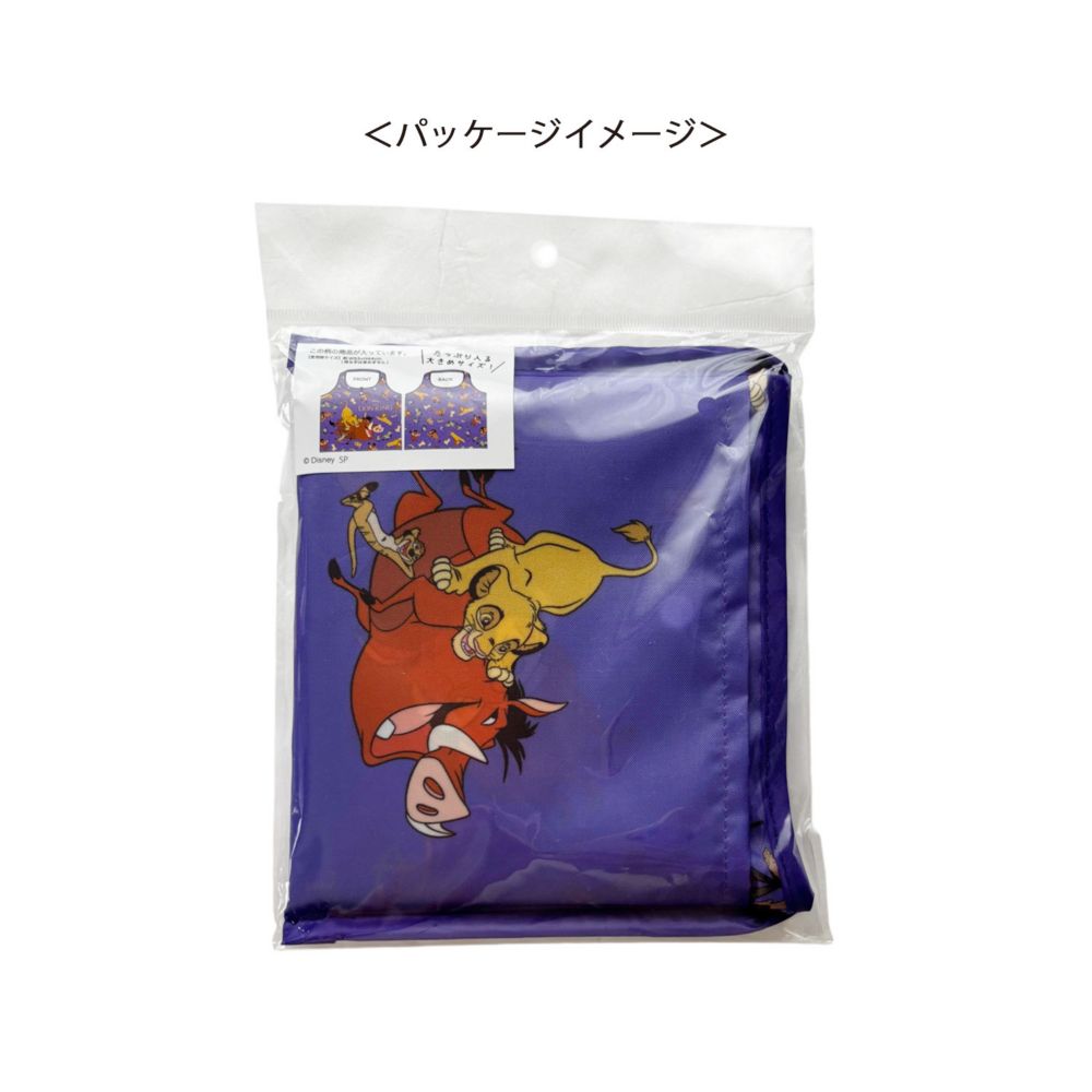 ディズニー くるくるショッピングバッグＡ ライオンキング パターン
