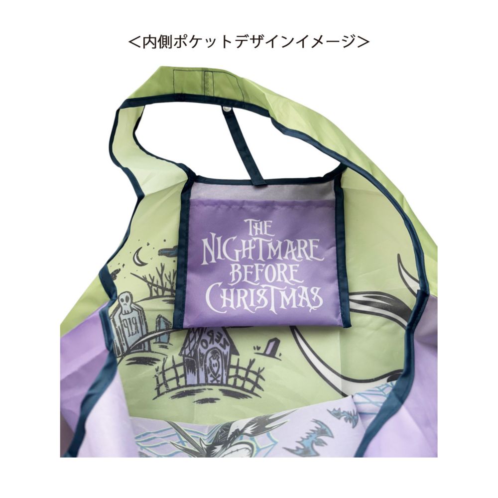 ディズニー くるくるショッピングバッグＡ ナイトメア イラスト