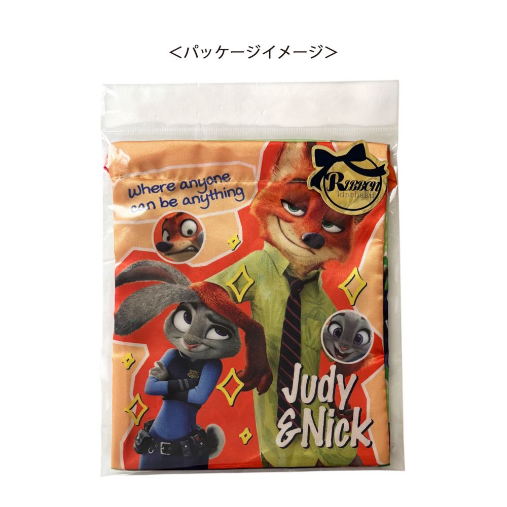 ディズニー リボン巾着 ズートピア コンビ