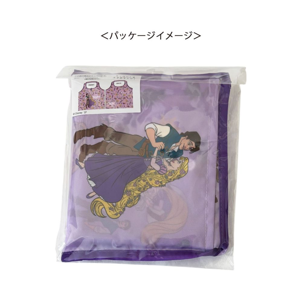 ディズニー 塔の上のラプンツェル くるくるショッピングバッグ