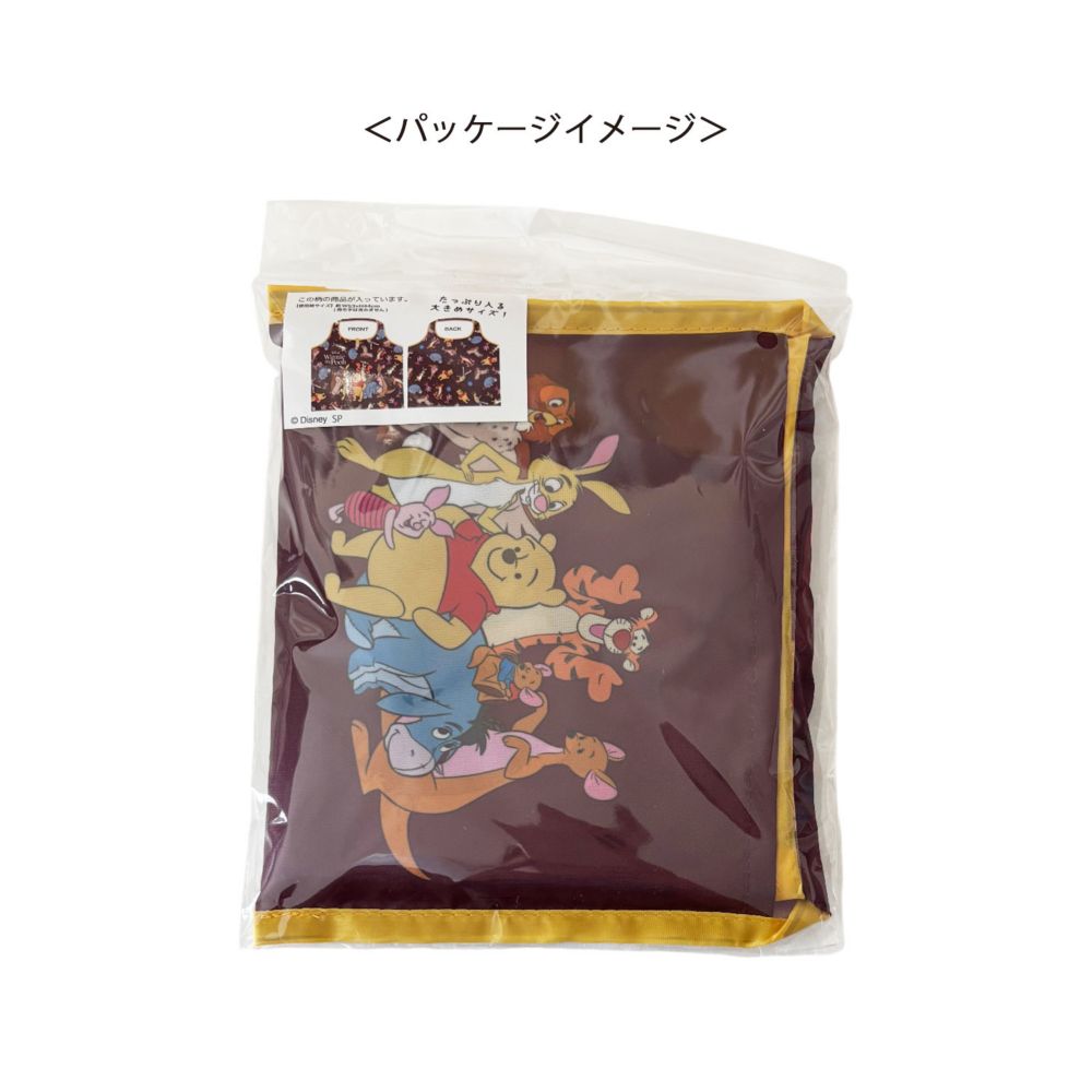 ディズニー くまのプーさん くるくるショッピングバッグ
