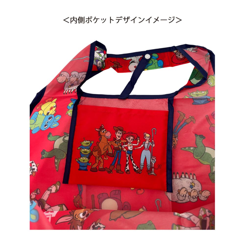 トイ・ストーリー くるくるショッピングバッグ
