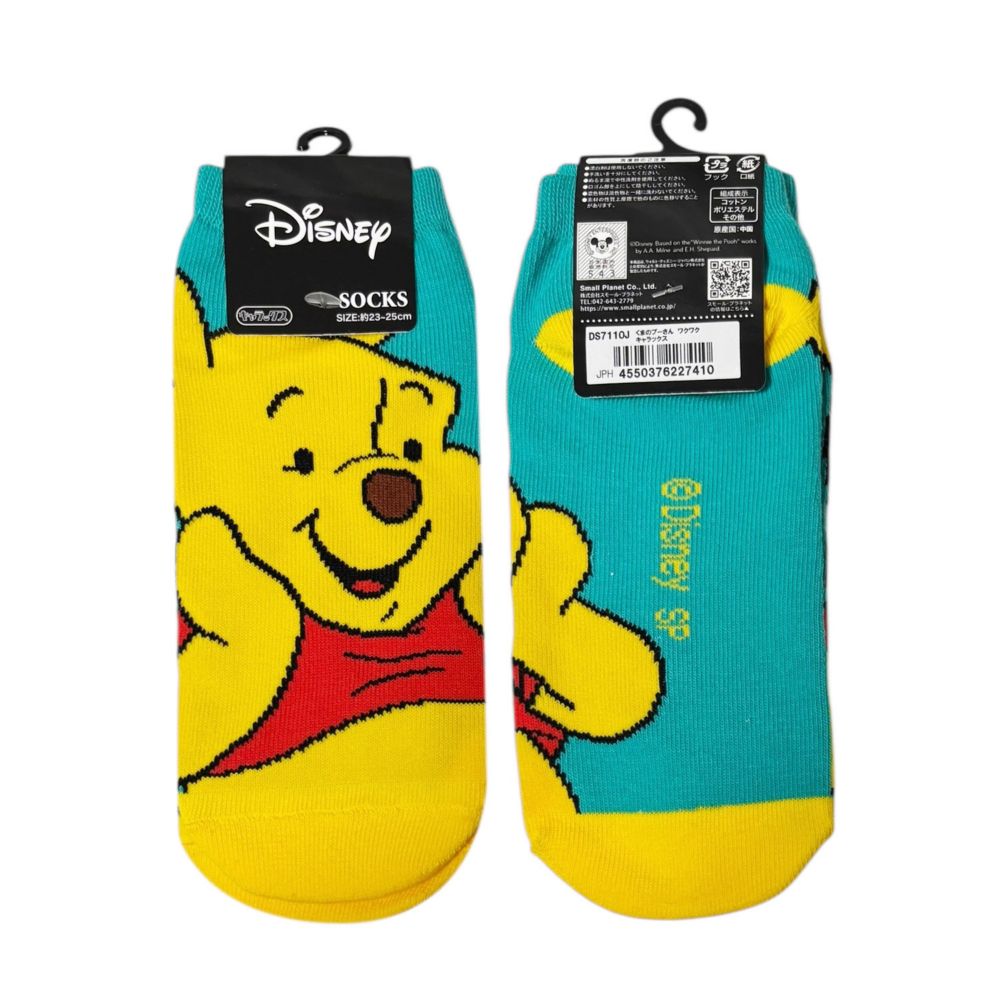 ディズニー キャラックス（靴下）くまのプーさん ワクワク