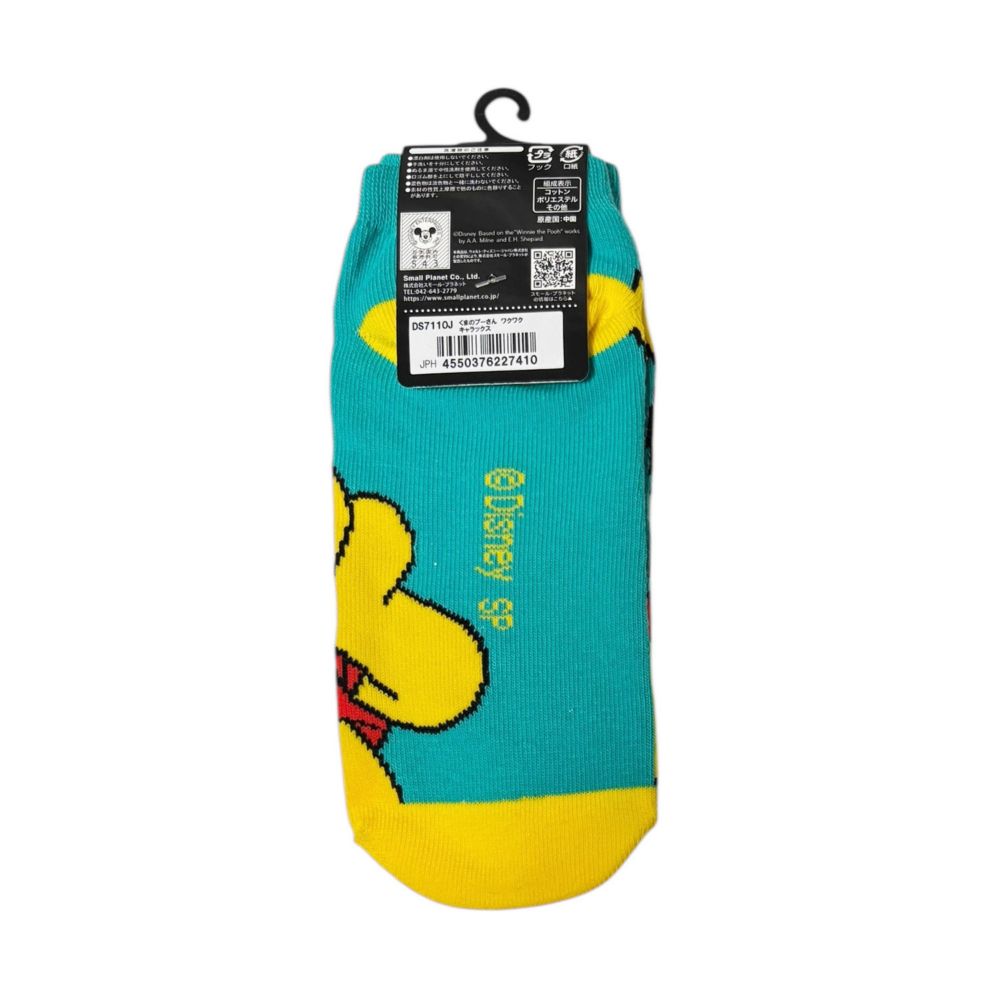 ディズニー キャラックス（靴下）くまのプーさん ワクワク