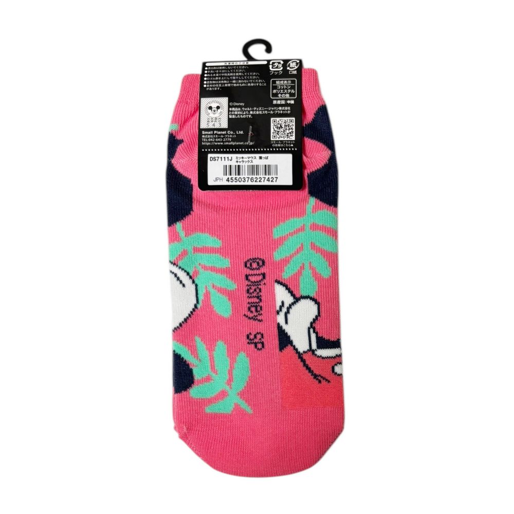 ディズニー キャラックス（靴下）ミッキーマウス 葉っぱ