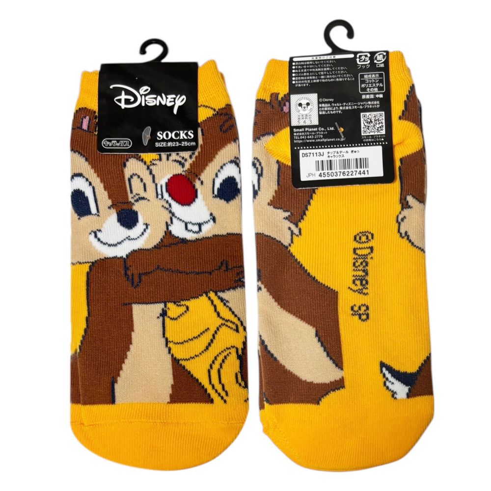 ディズニー キャラックス（靴下）チップ＆デール ぎゅっ