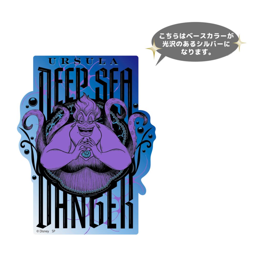 ディズニー リトル・マーメイド アースラ キャラクターステッカー メタリック