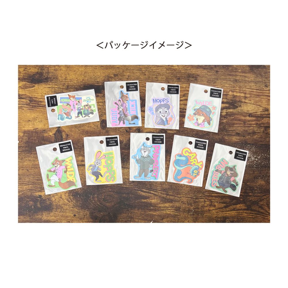 ディズニー ズートピア2 ジュディ アップ キャラクターステッカー