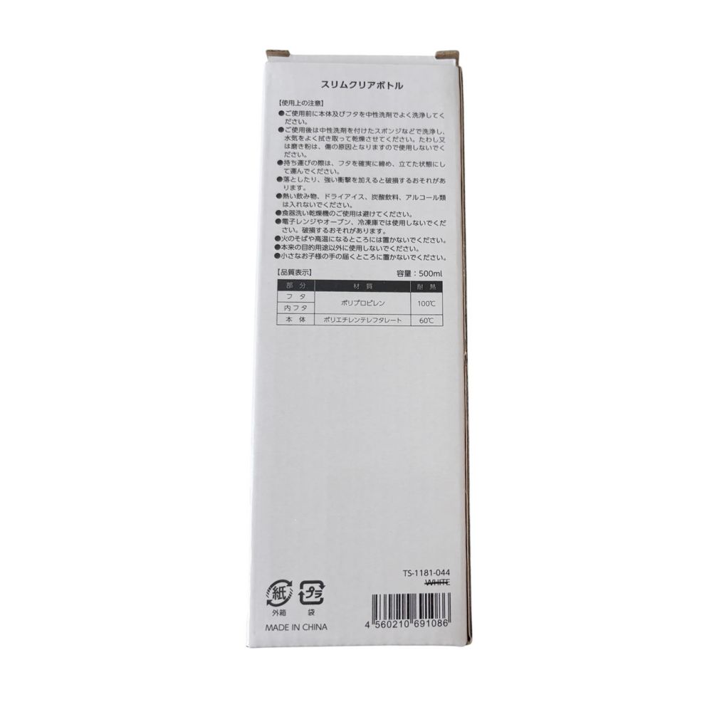 ディズニー ツイステッドワンダーランド クリアボトル ハーツラビュル