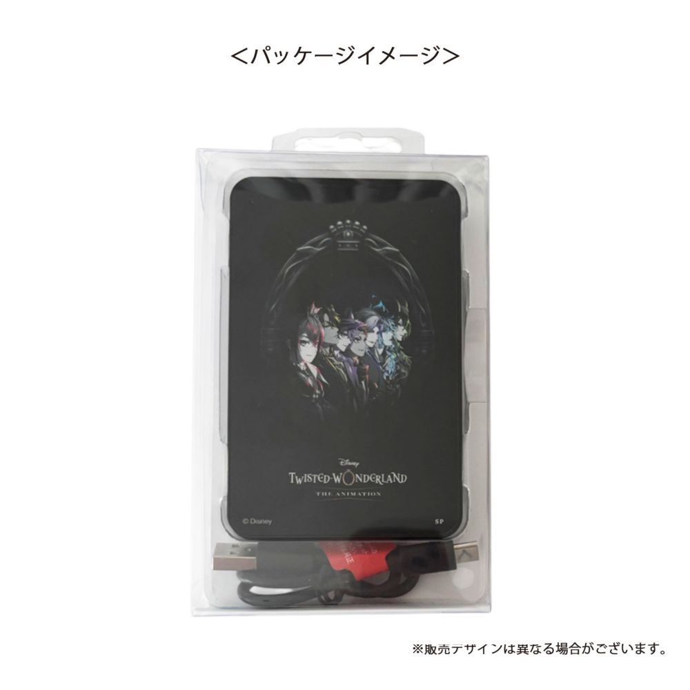 ディズニー ツイステッドワンダーランド モバイルバッテリー 寮長