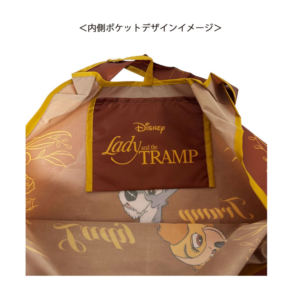 ディズニー わんわん物語 くるくるショッピングバッグ