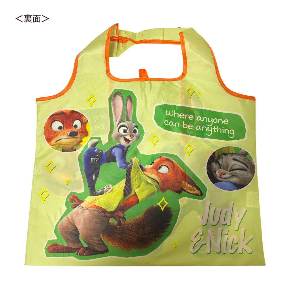 ディズニー ズートピア くるくるショッピングバッグ