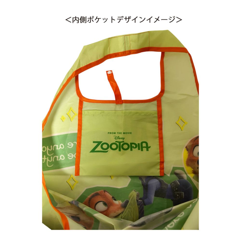 ディズニー ズートピア くるくるショッピングバッグ