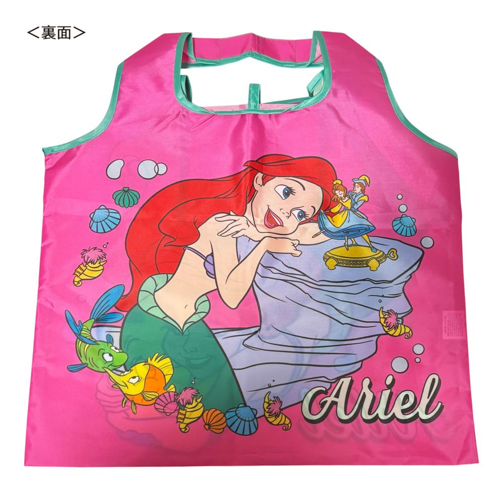 ディズニー リトル・マーメイド くるくるショッピングバッグ
